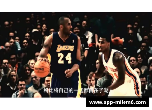 NBA球员总薪水排名：谁是现今最高薪酬的球星？