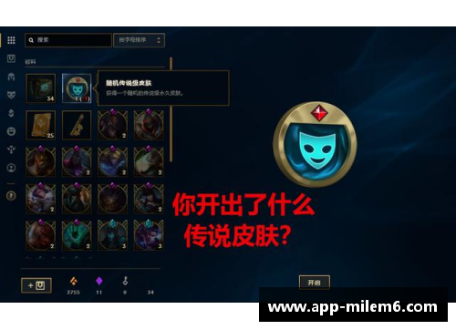 传奇球王：巅峰荣耀与永恒传奇