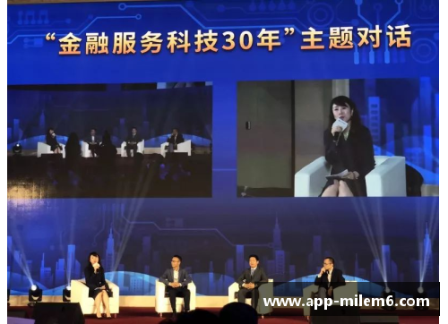 北京银行：金融科技驱动下的创新发展